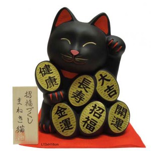 Chat maneki neko du japan, tenant six pieces d'or